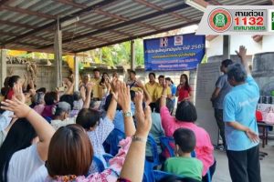 22ม.ค.62  กองสวัสดิการสังคมพร้อมเจ้าหน้าที่ ร่วมประชุมใหญ่สามัญประจำปี 2562 กองทุนหมู่บ้านชุมชนเมืองประตูน้ำสันติสุข ในวันที่ 20 ม.ค.62