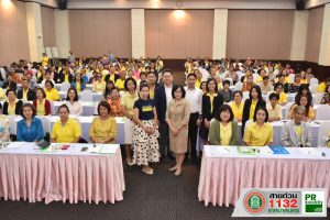 3เม.ย.62 การอบรมโครงการการอาหารดีชีวีมีสุข Good food for healthy life ณ โรงแรมซิตี้พาร์ค