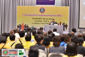 6 มิ.ย.62 ประชุมประชาคมชุมชนนครราชสีมา ณ ฮอลล์ ชั้น4 เทอร์มินอล 21 โคราช