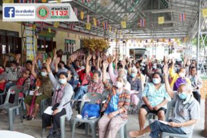 20 ต.ค.63 ประชุมประชาคมชุมชนเขต 1