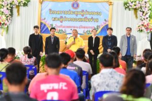 21 มิ.ย.67 ประชุมผู้ปกครองโรงเรียนเทศบาล 2 (วัดสมอราย)