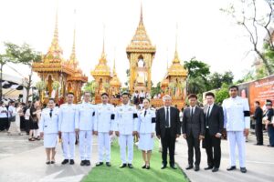 5 พ.ย.67 พิธีบำเพ็ญกุศลพระราชทานเพลิงศพ