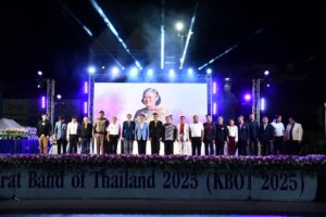 25 ม.ค.68 การประกวดวงโยธวาทิตระดับชาติ Korat Band Of Thailand 2025 (KBOT 2025) ชิงถ้วยรางวัลพระราชทาน